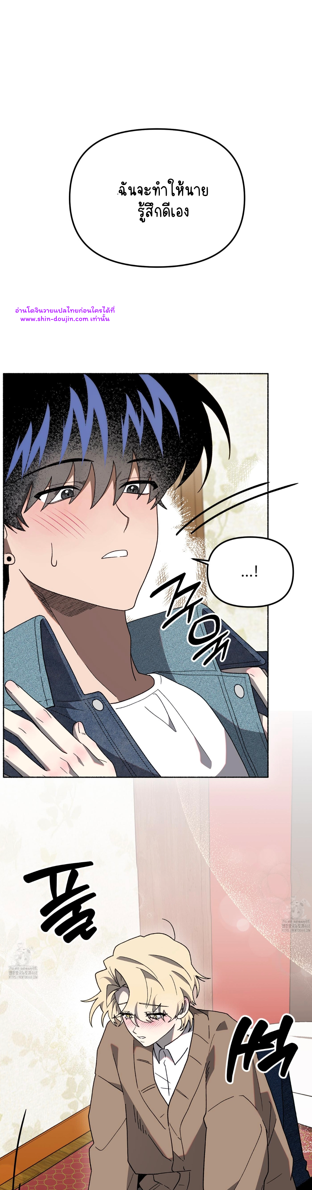 Moloch’s Curtain EP 4